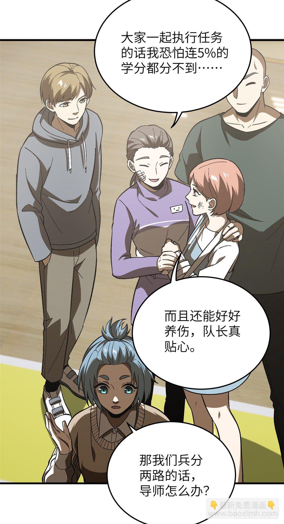 069 二品任务