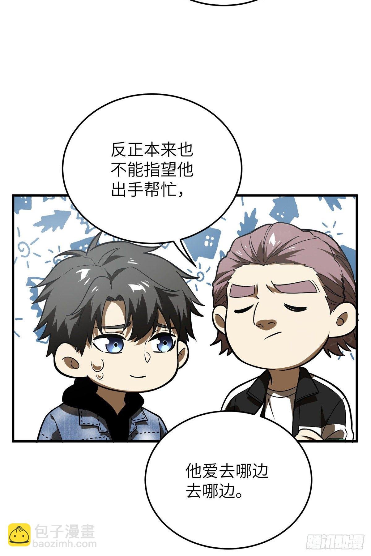 069 二品任务