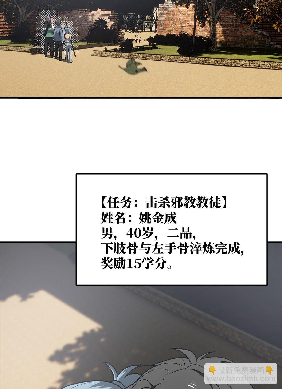 069 二品任务