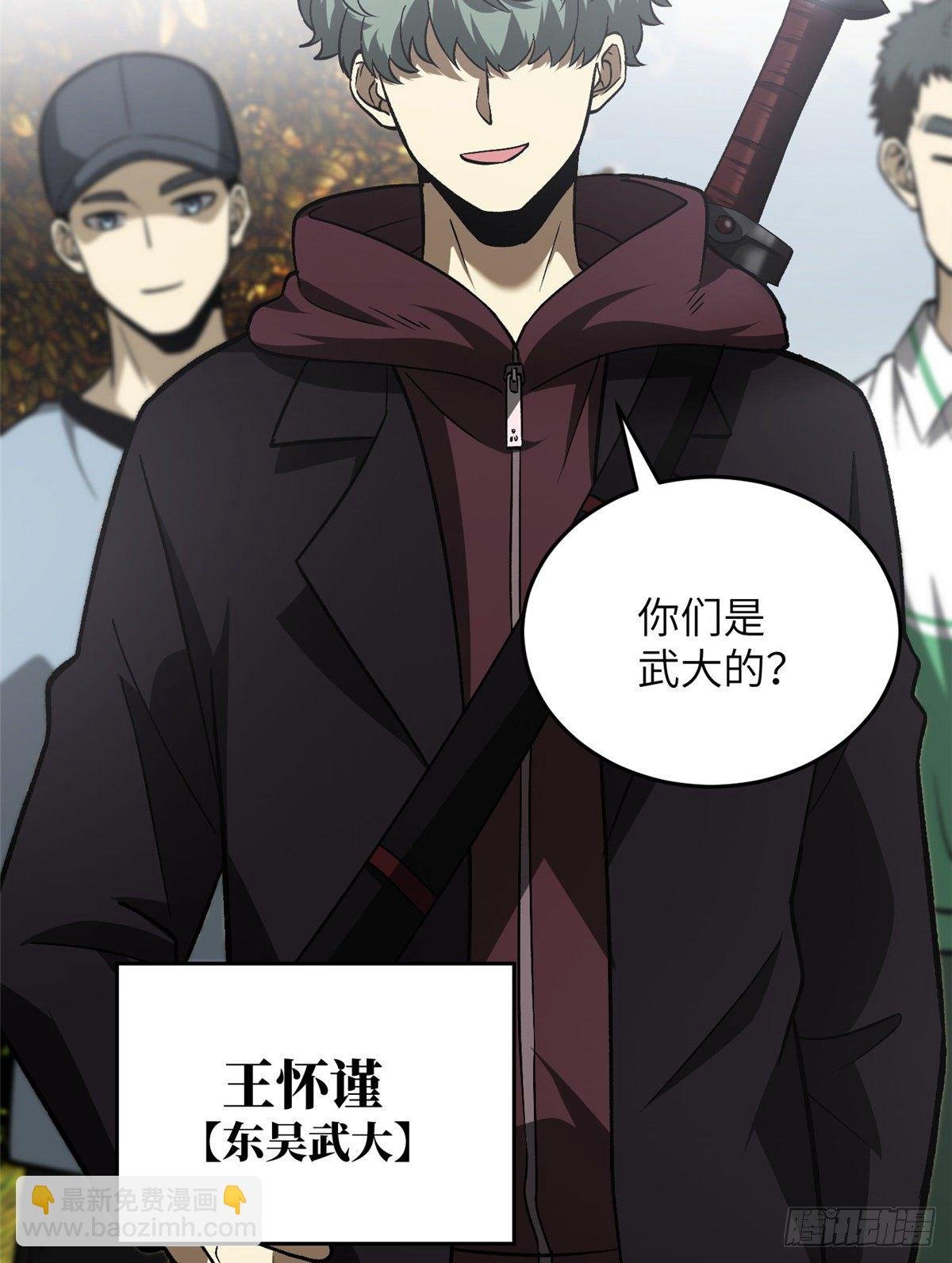 069 二品任务