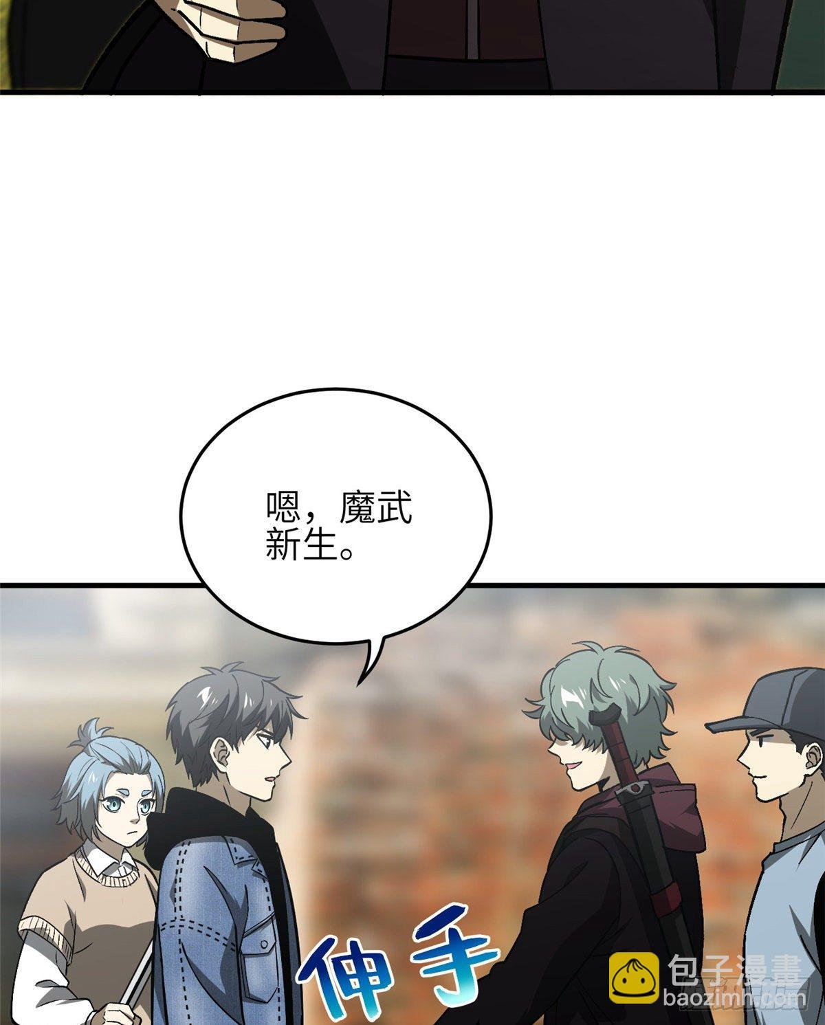 069 二品任务