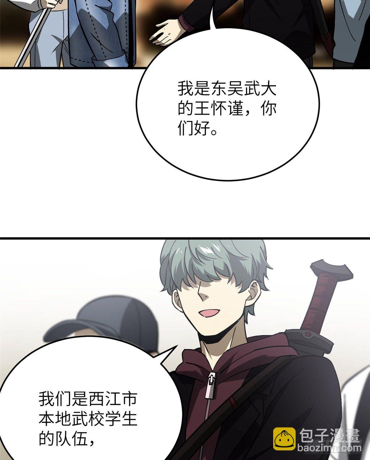 069 二品任务