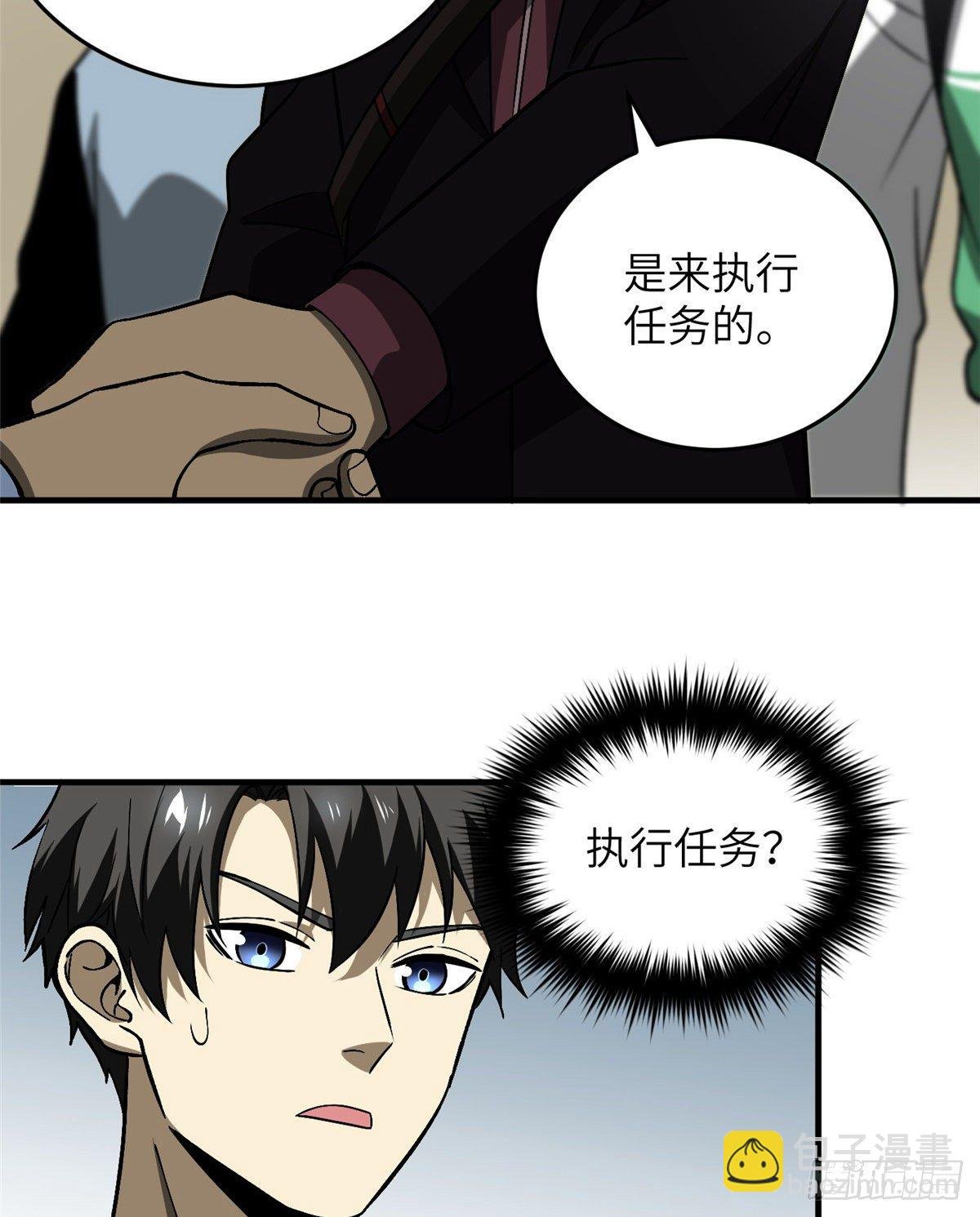 069 二品任务