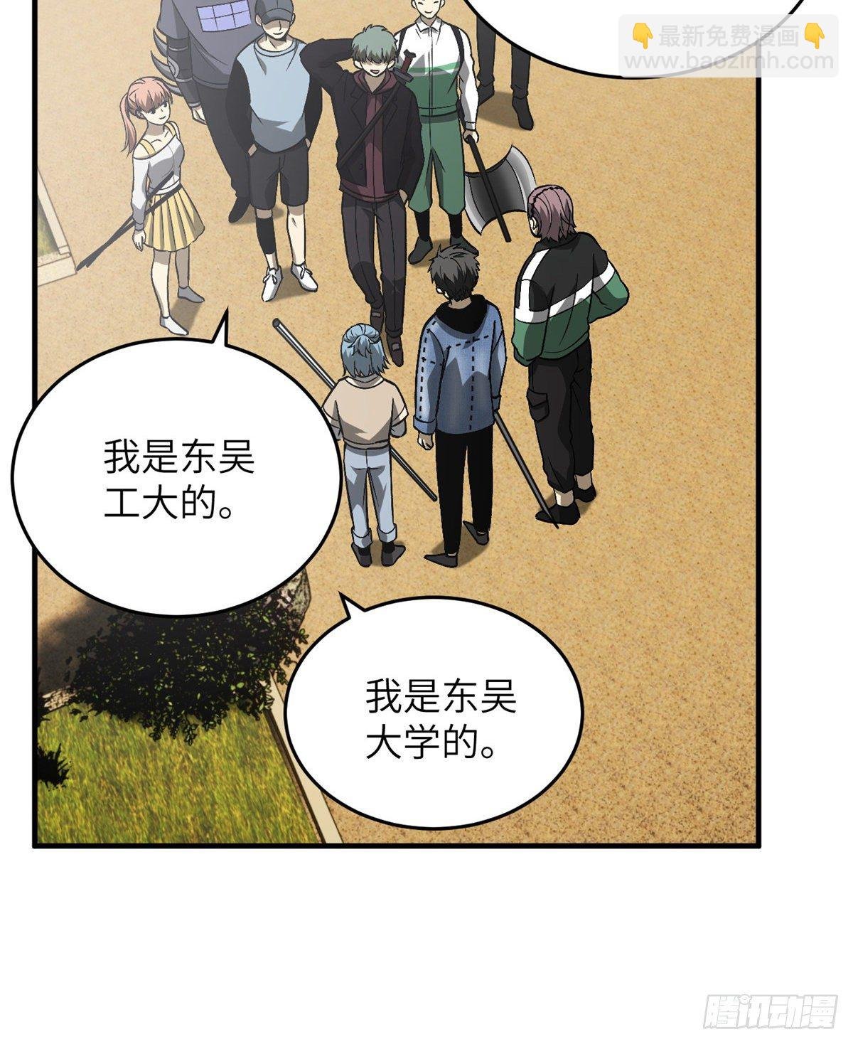 069 二品任务