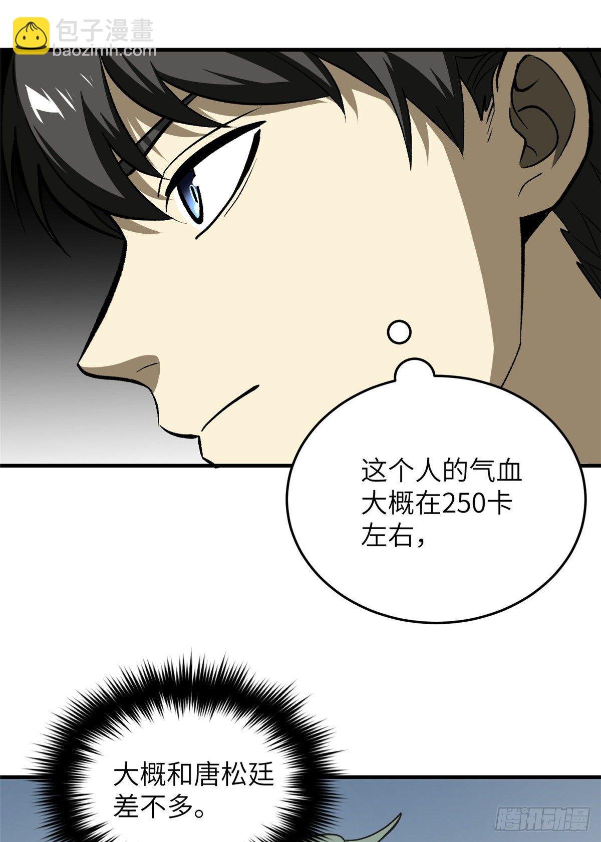069 二品任务