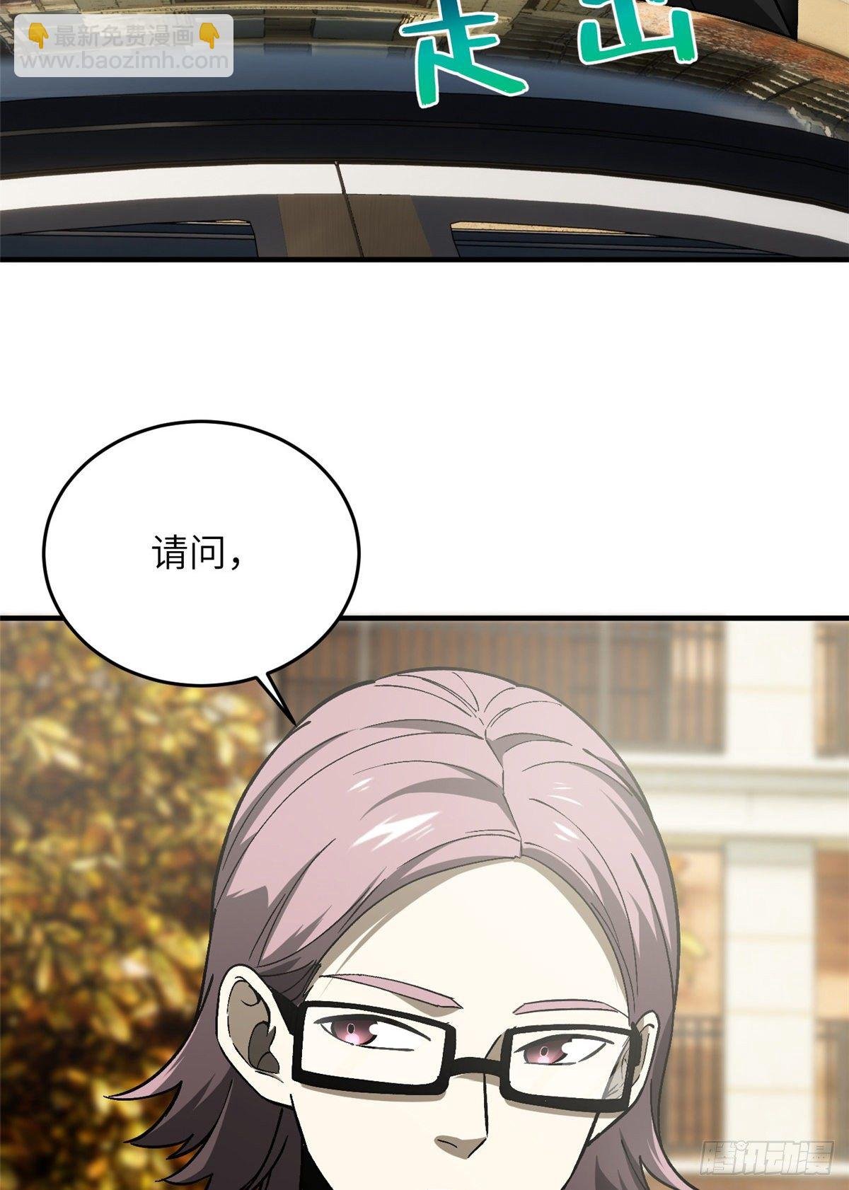 069 二品任务