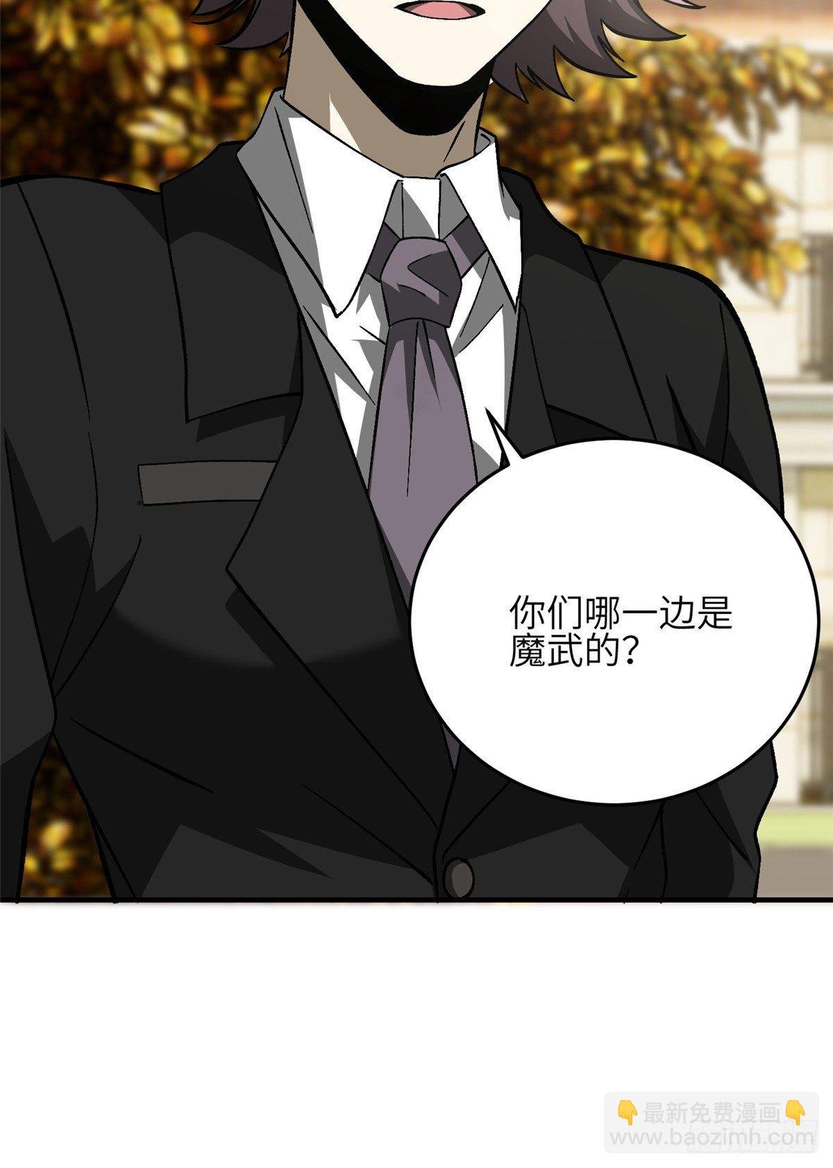 069 二品任务