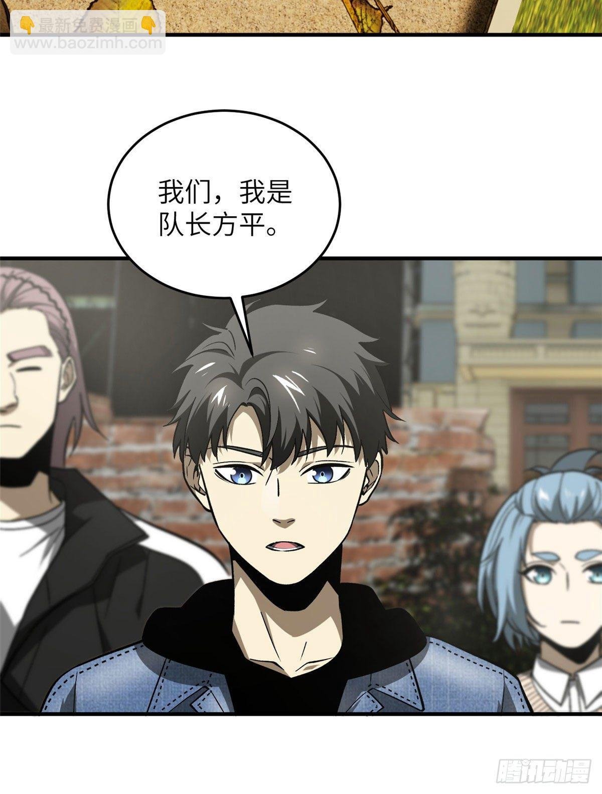 070 希望你们放弃