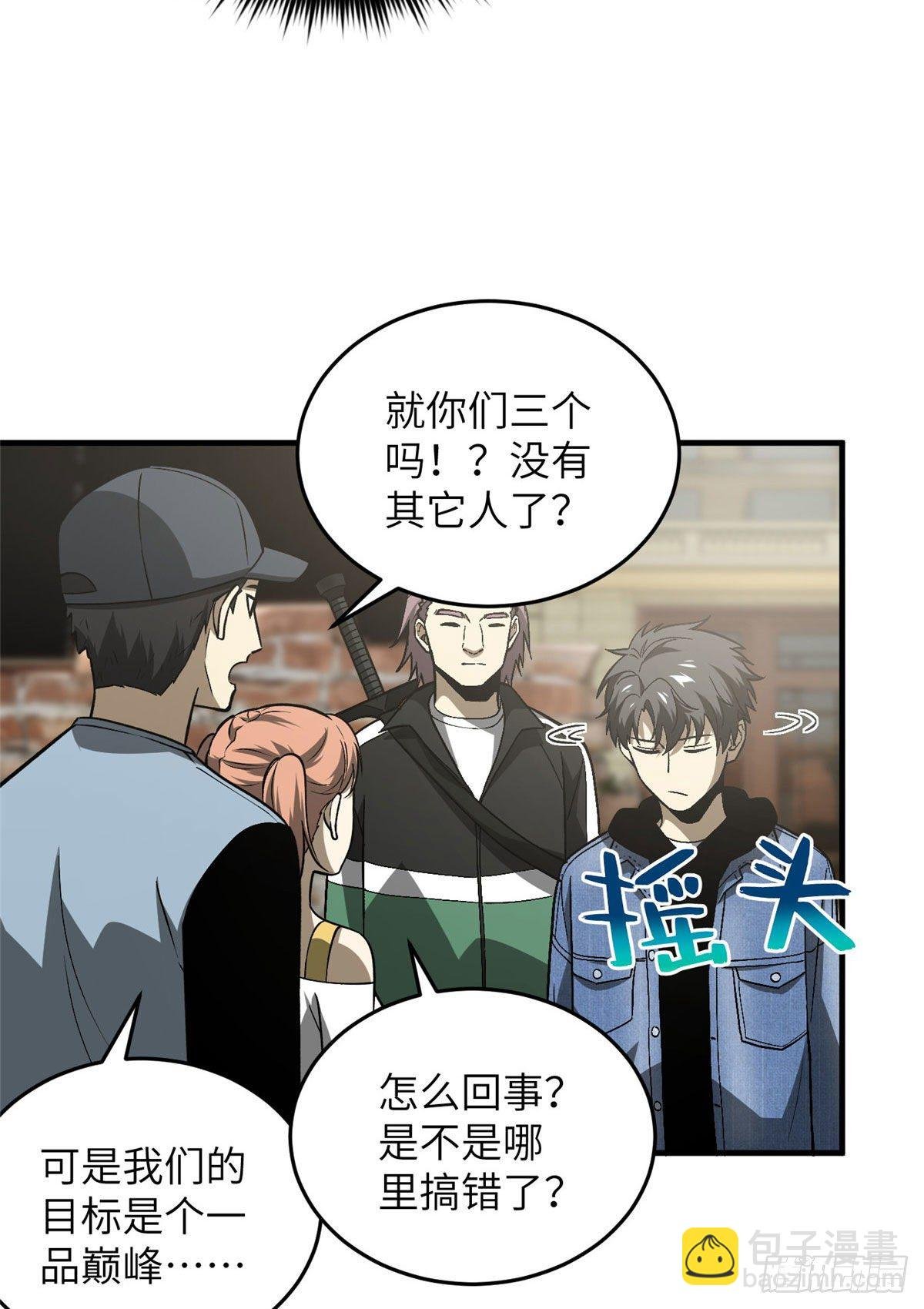 070 希望你们放弃