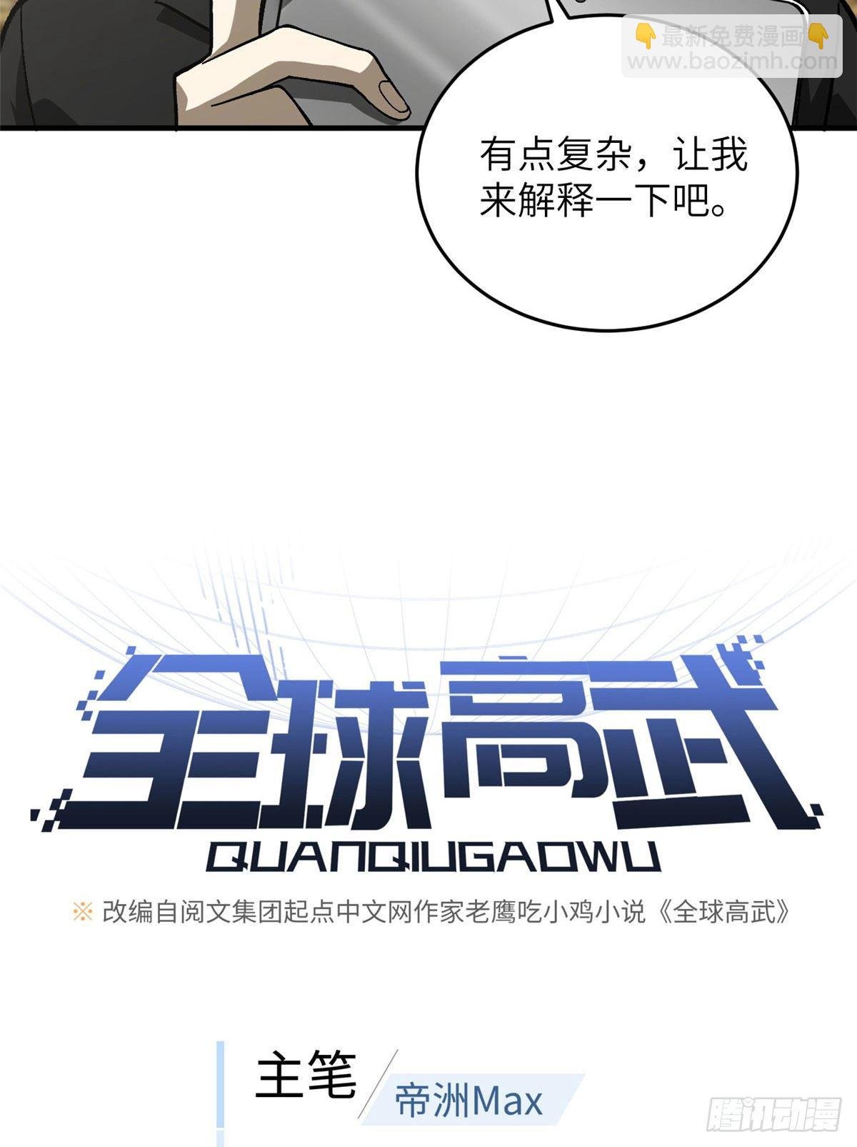 070 希望你们放弃