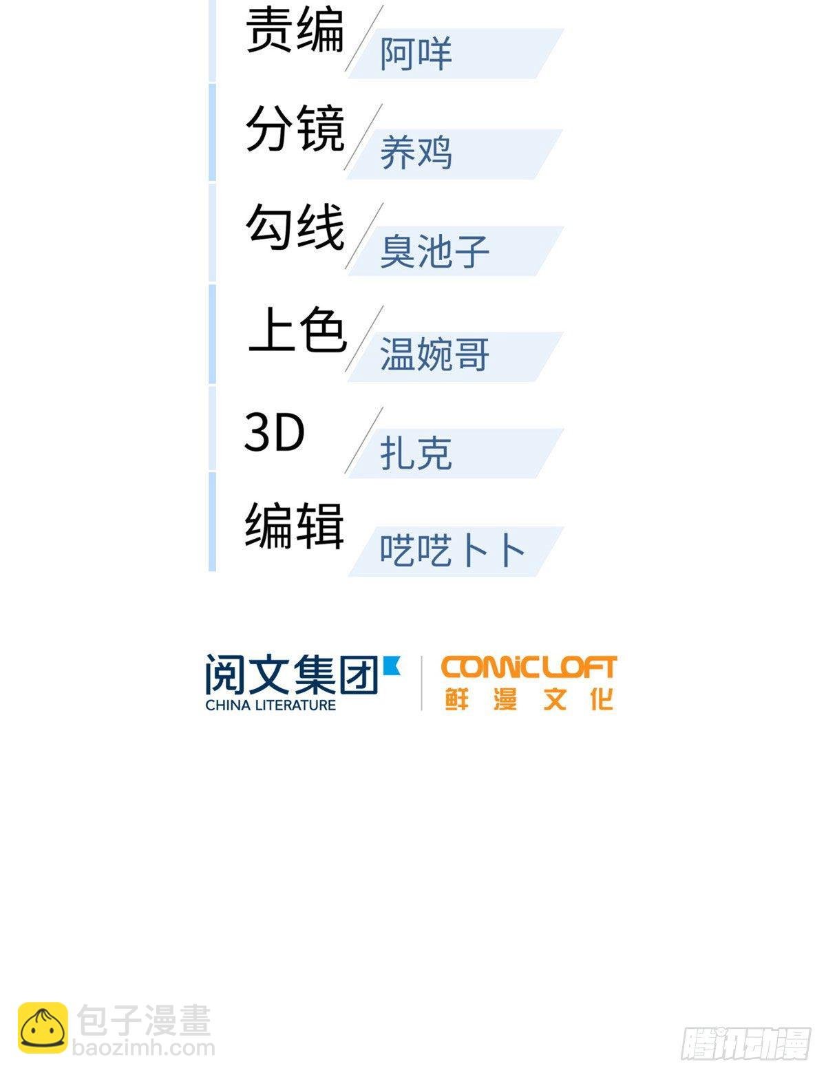 070 希望你们放弃