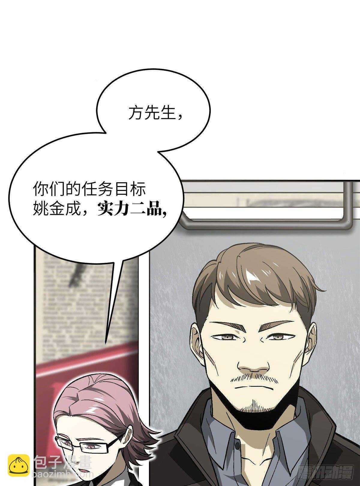 070 希望你们放弃