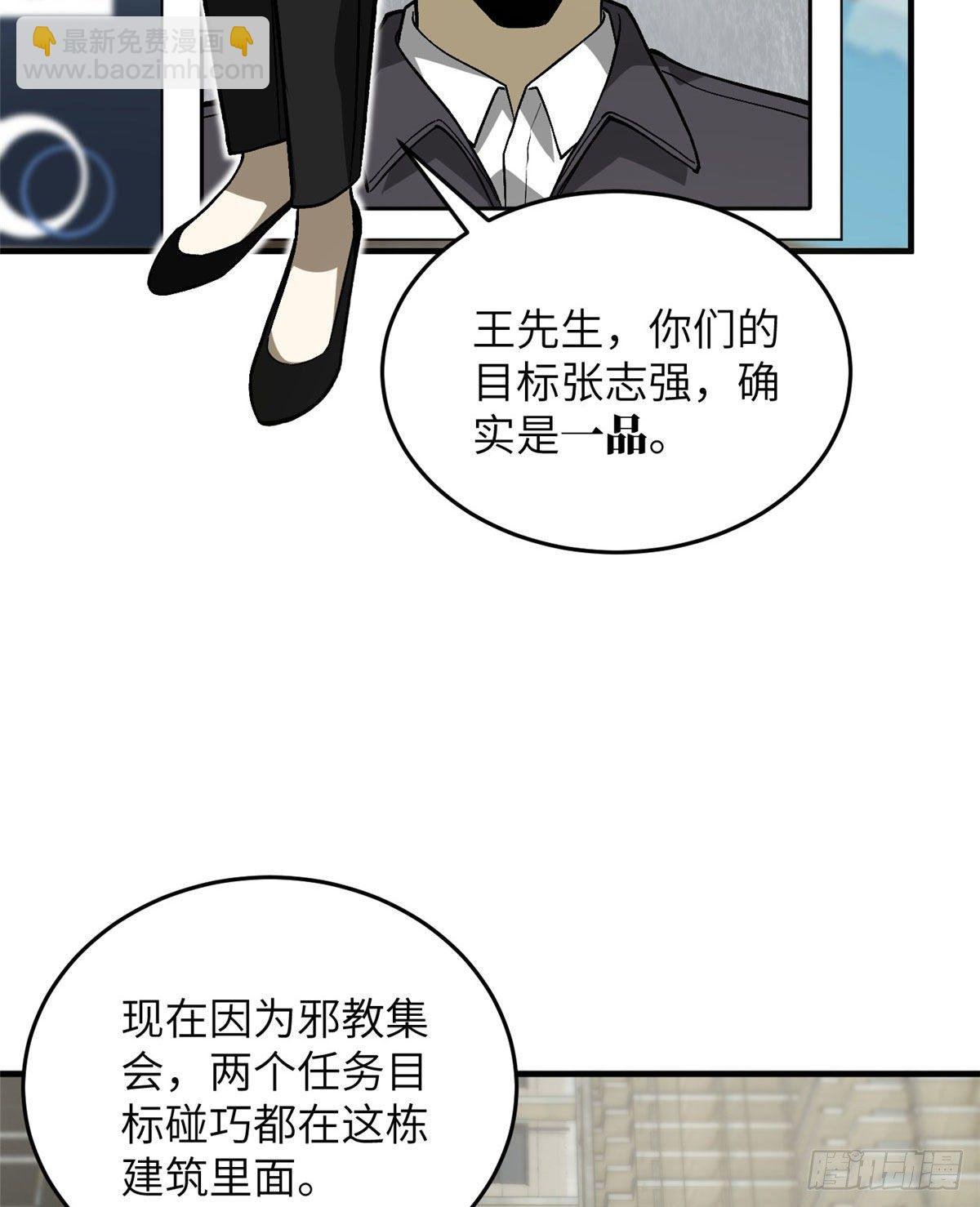 070 希望你们放弃