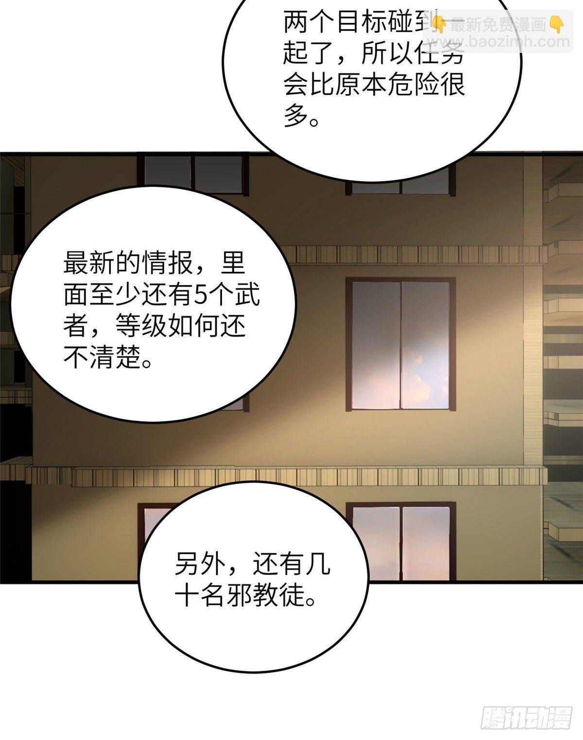 070 希望你们放弃