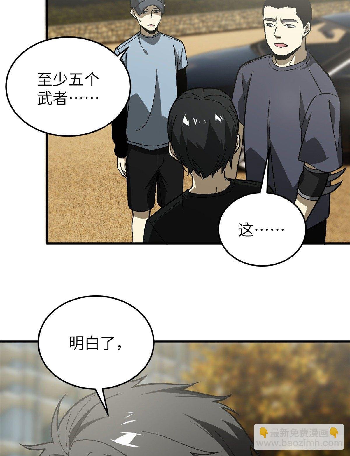 070 希望你们放弃