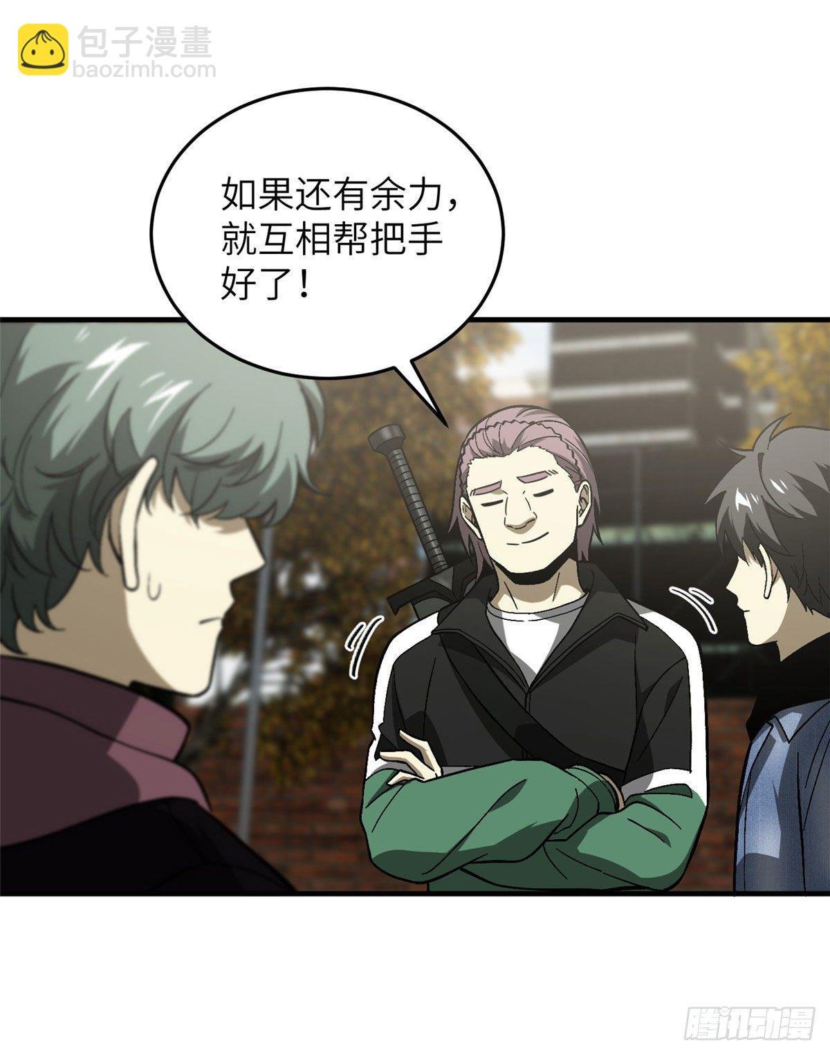070 希望你们放弃