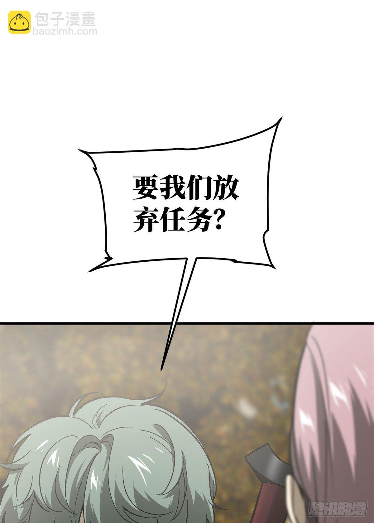070 希望你们放弃