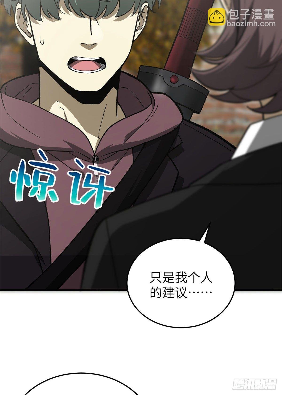 070 希望你们放弃