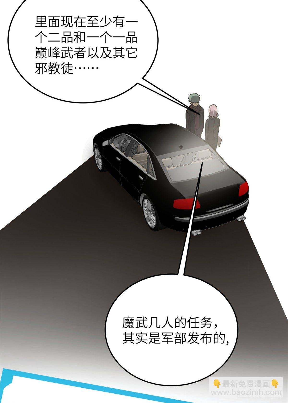070 希望你们放弃