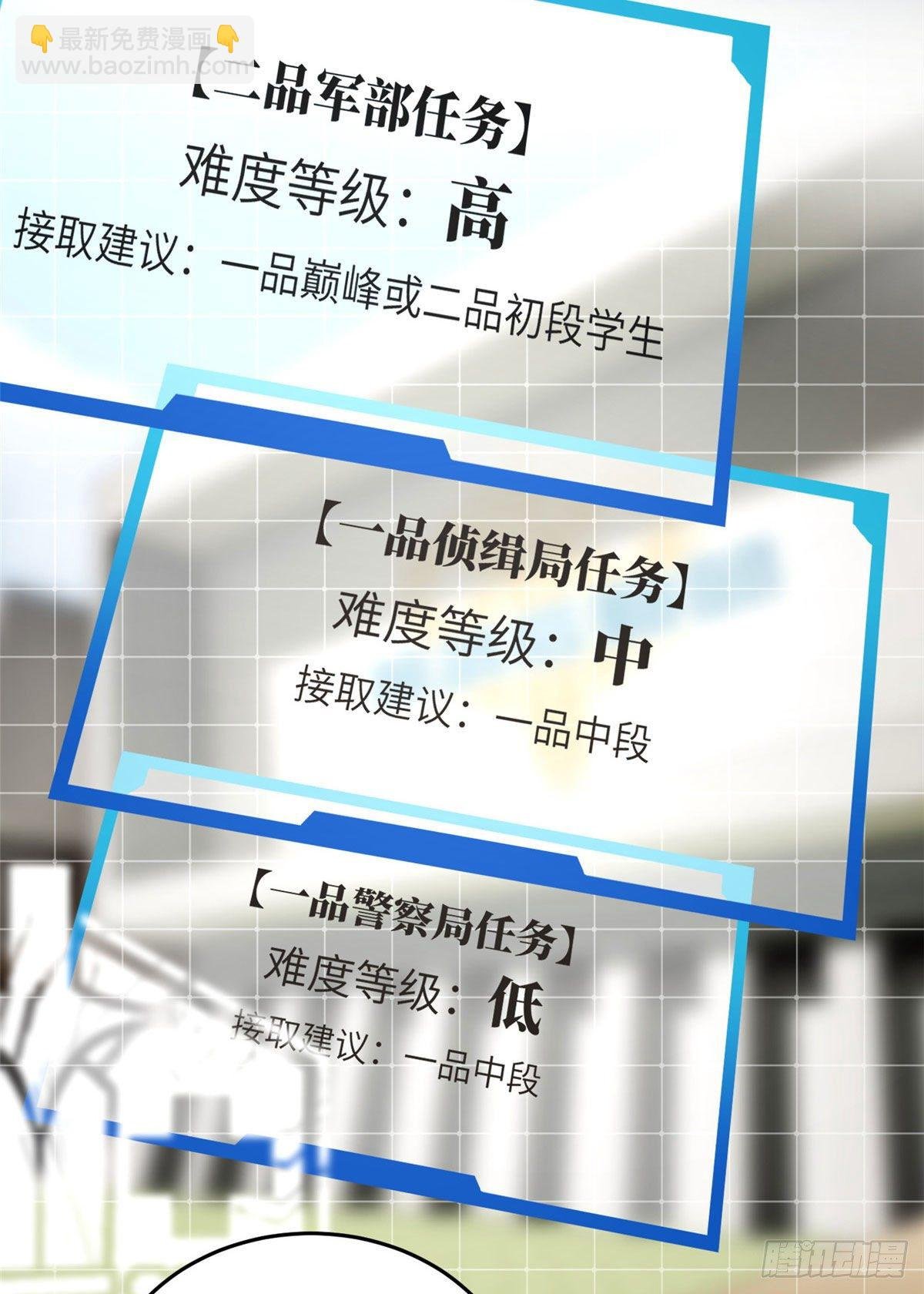 070 希望你们放弃