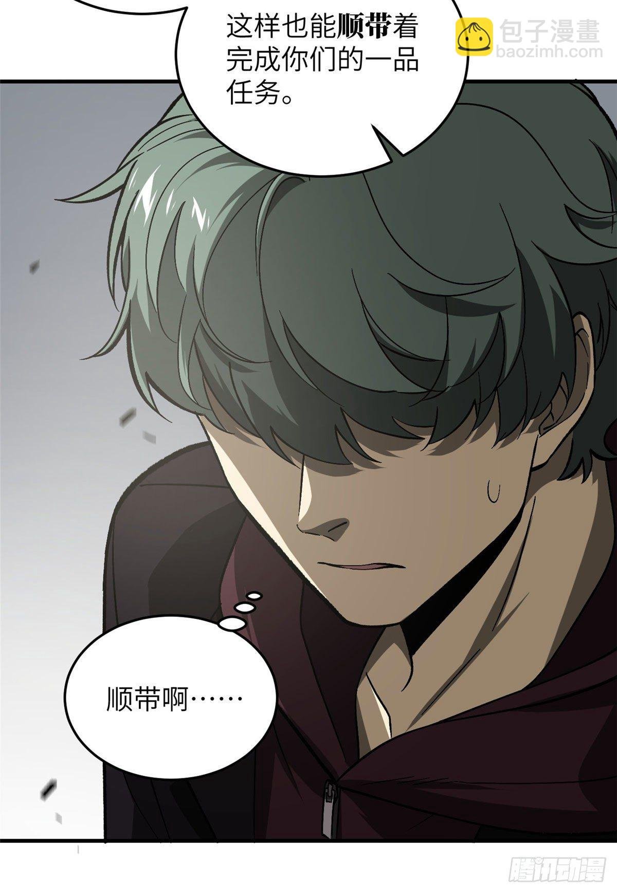 070 希望你们放弃