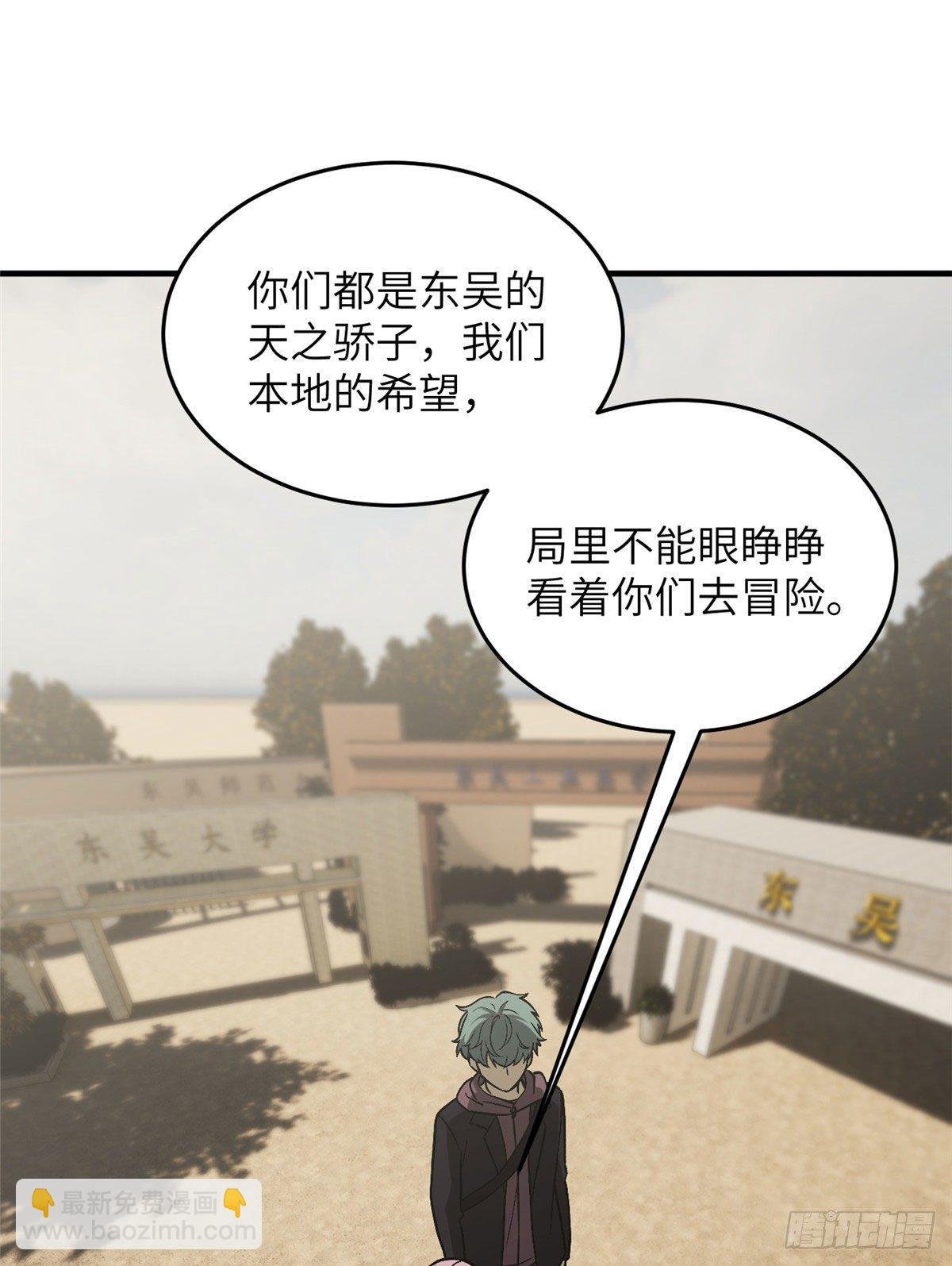070 希望你们放弃