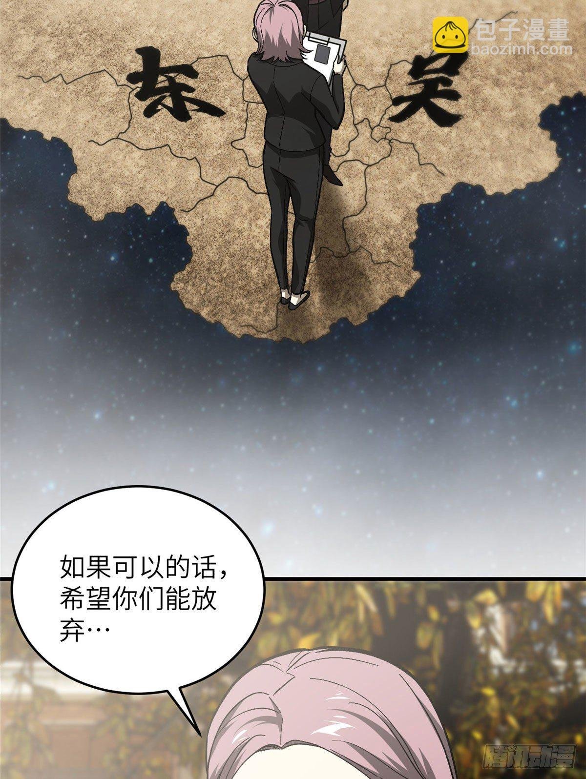 070 希望你们放弃