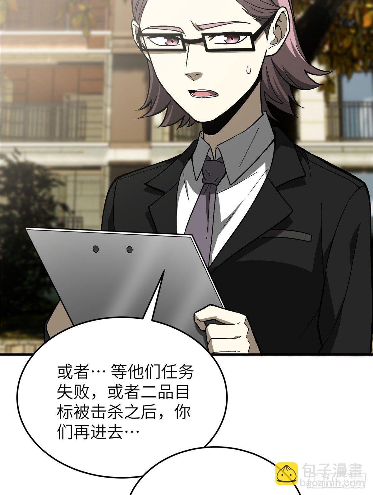 070 希望你们放弃