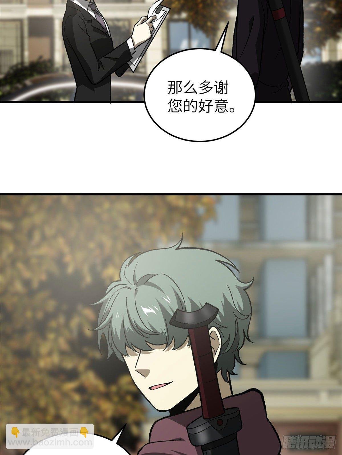 070 希望你们放弃