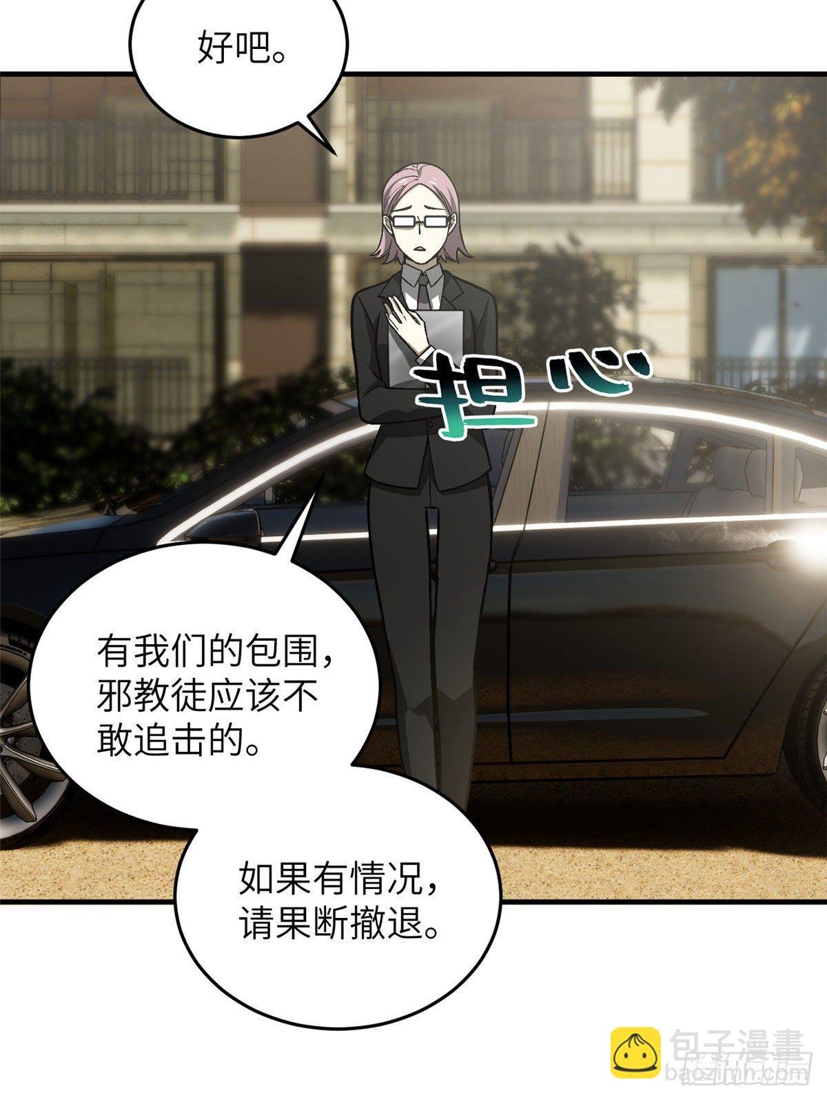 070 希望你们放弃