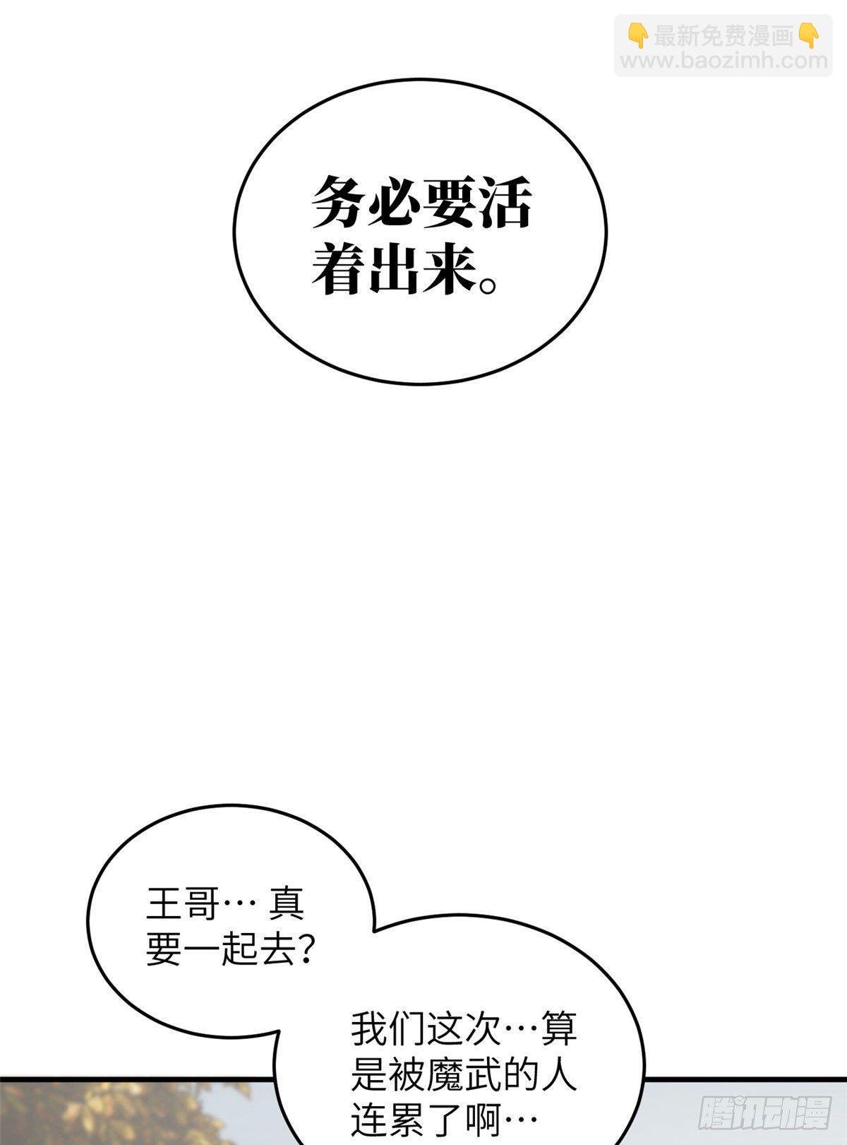 070 希望你们放弃