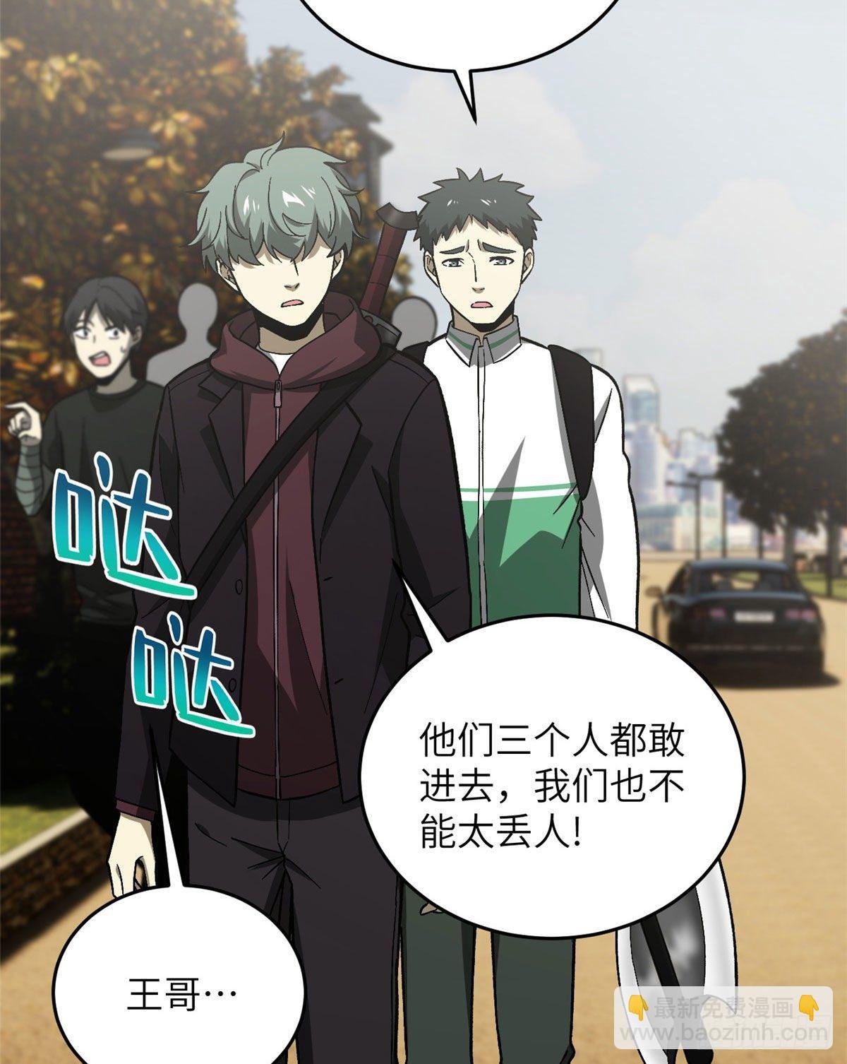 070 希望你们放弃