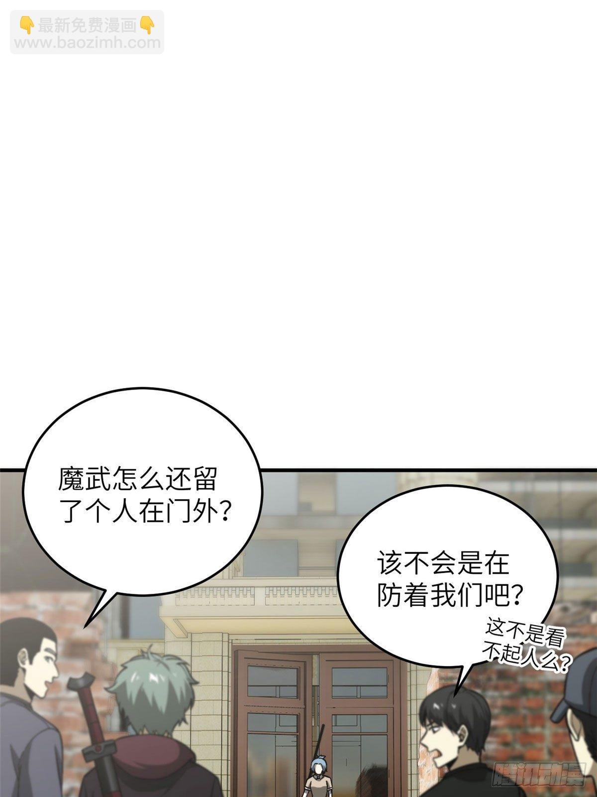 070 希望你们放弃