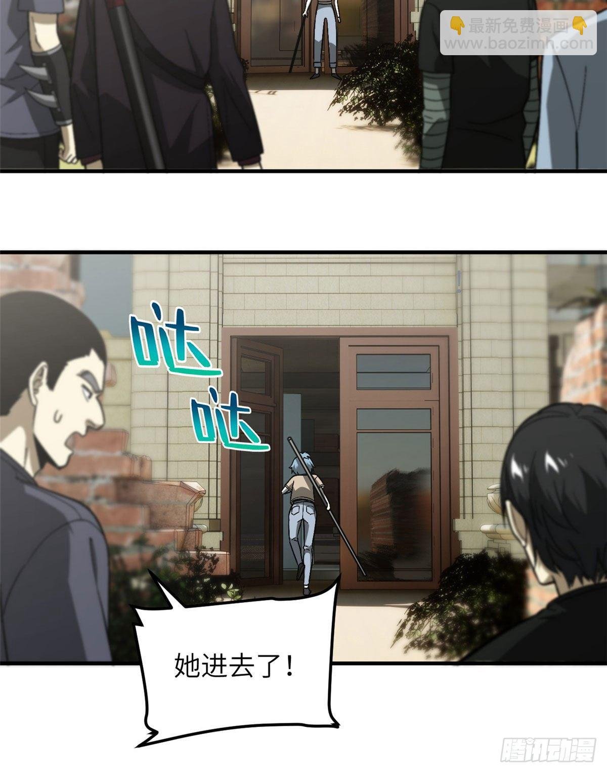 070 希望你们放弃