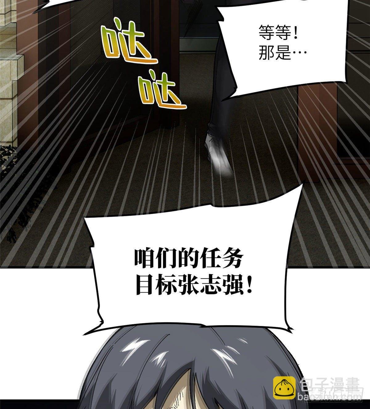 070 希望你们放弃