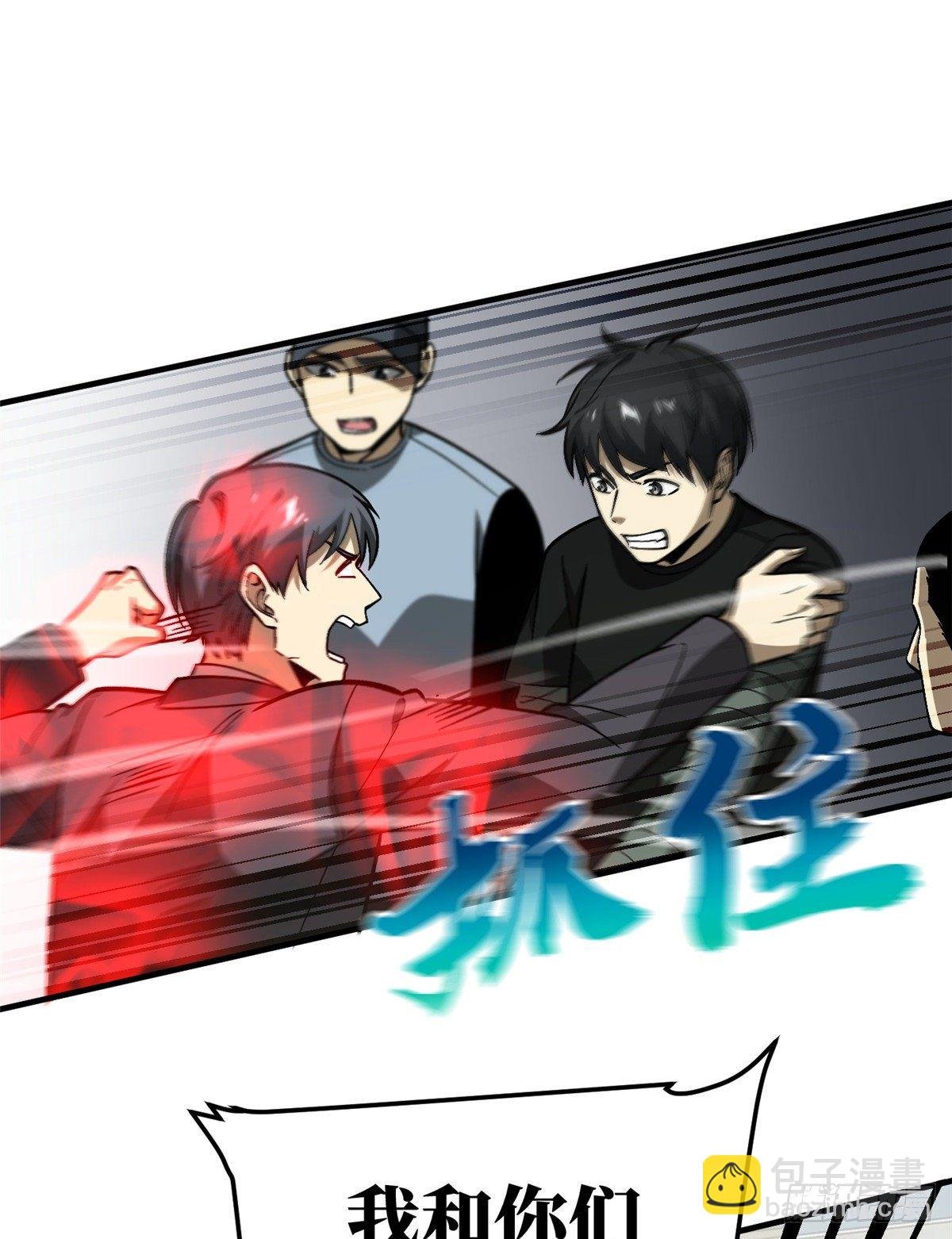 070 希望你们放弃
