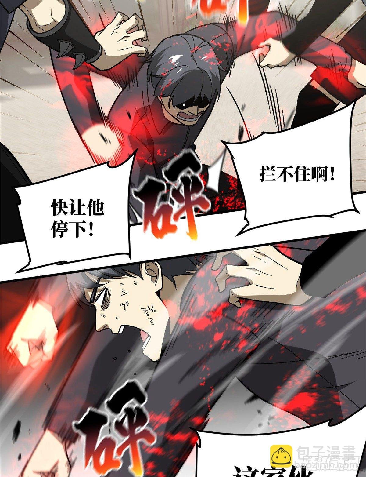 070 希望你们放弃