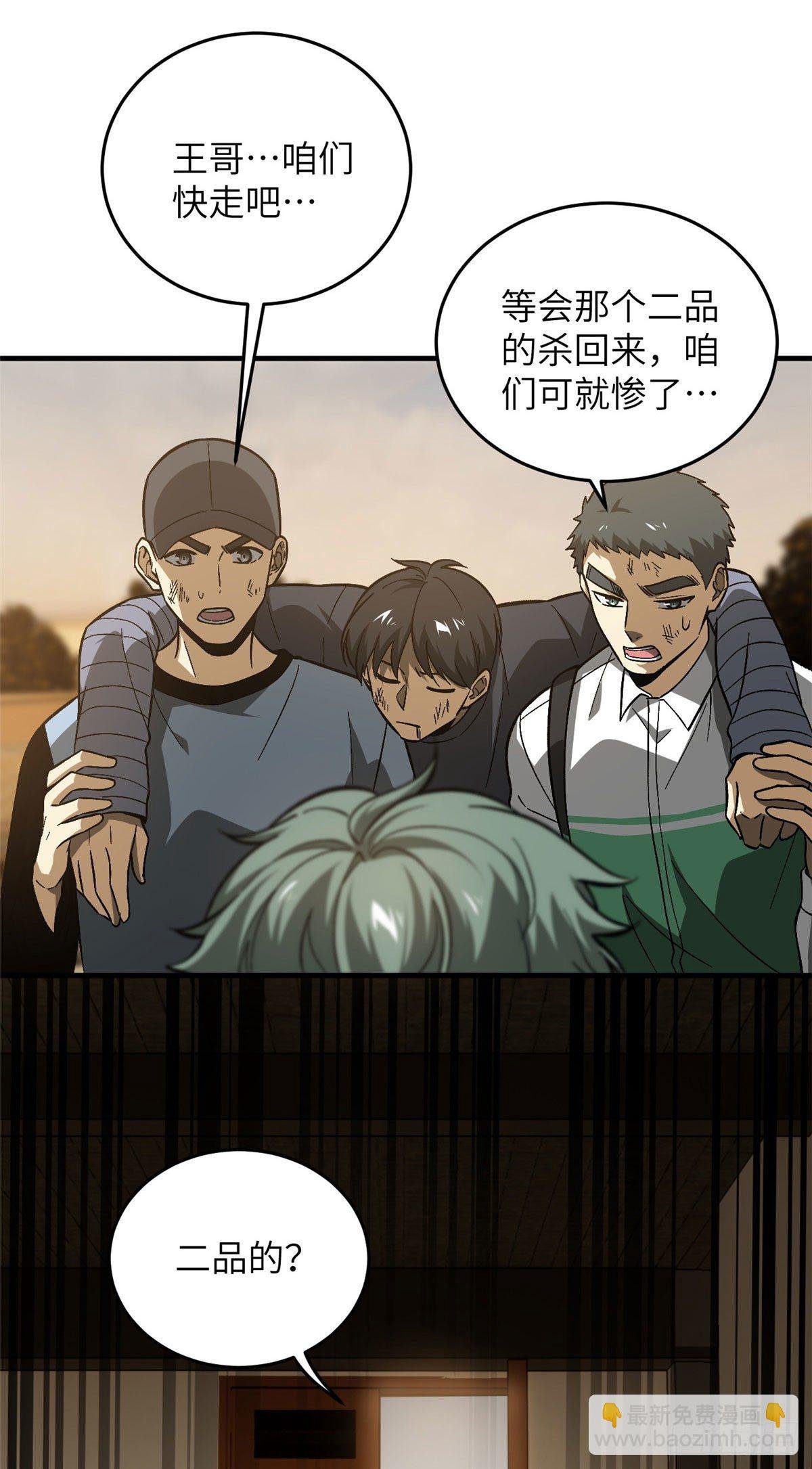 071 举手之劳