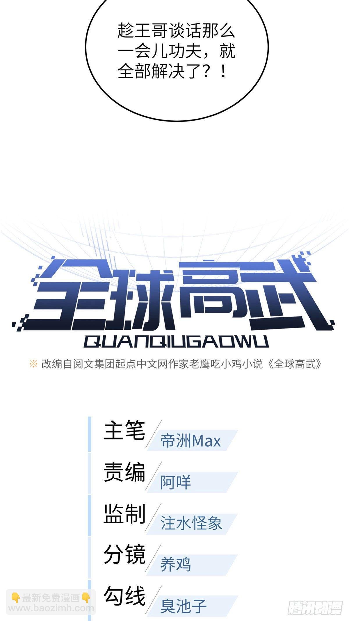 071 举手之劳