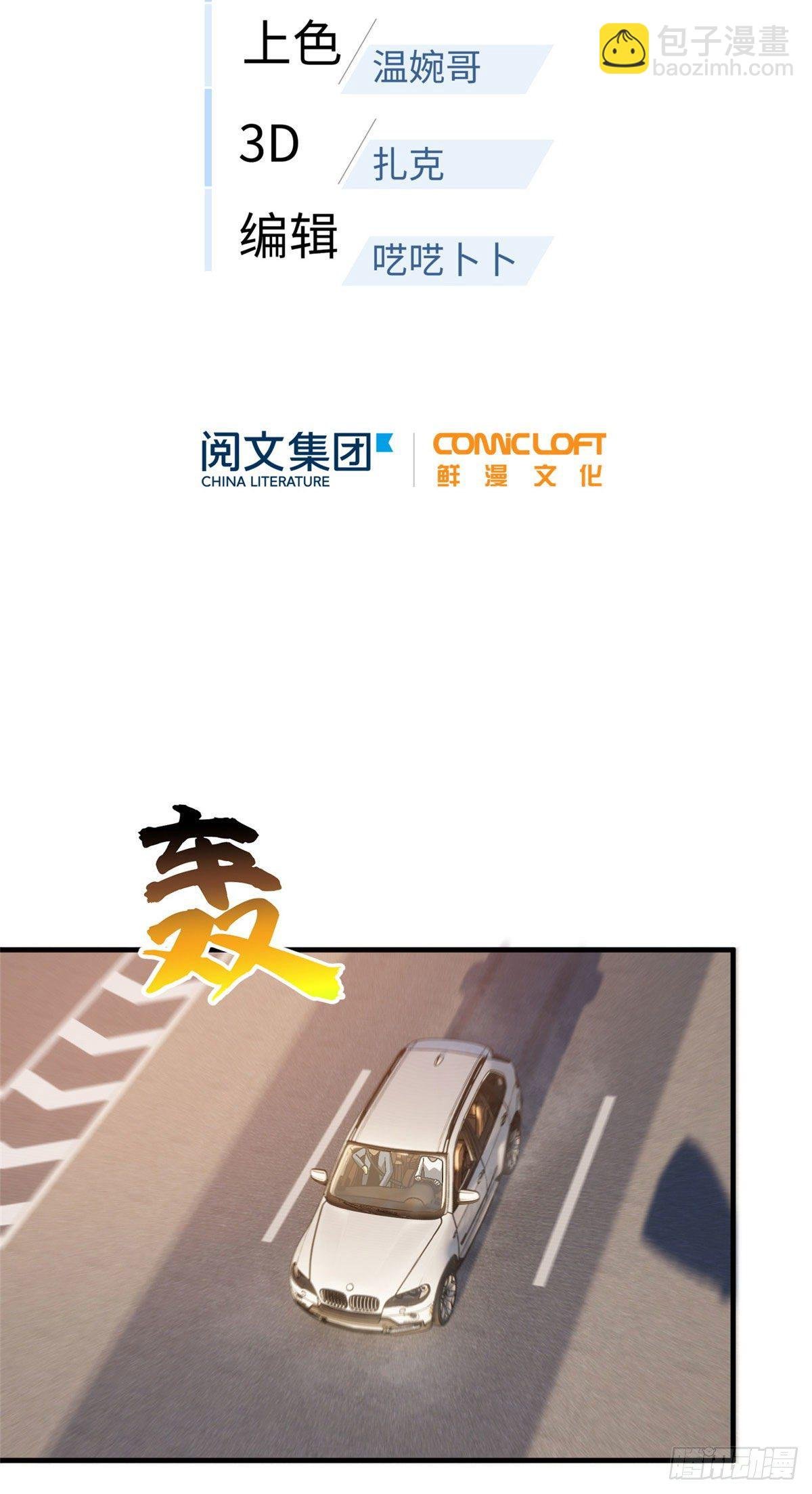071 举手之劳