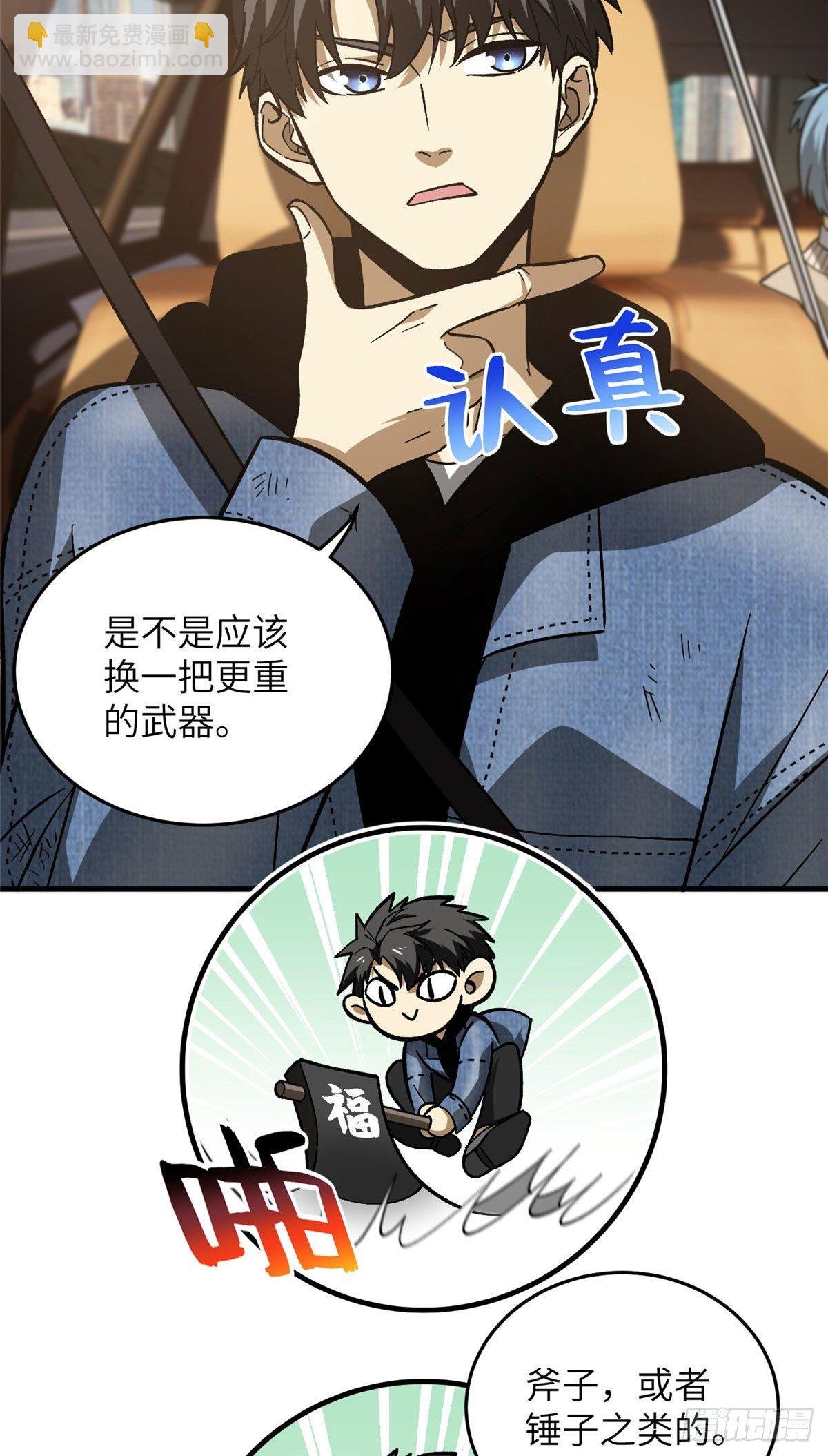 071 举手之劳