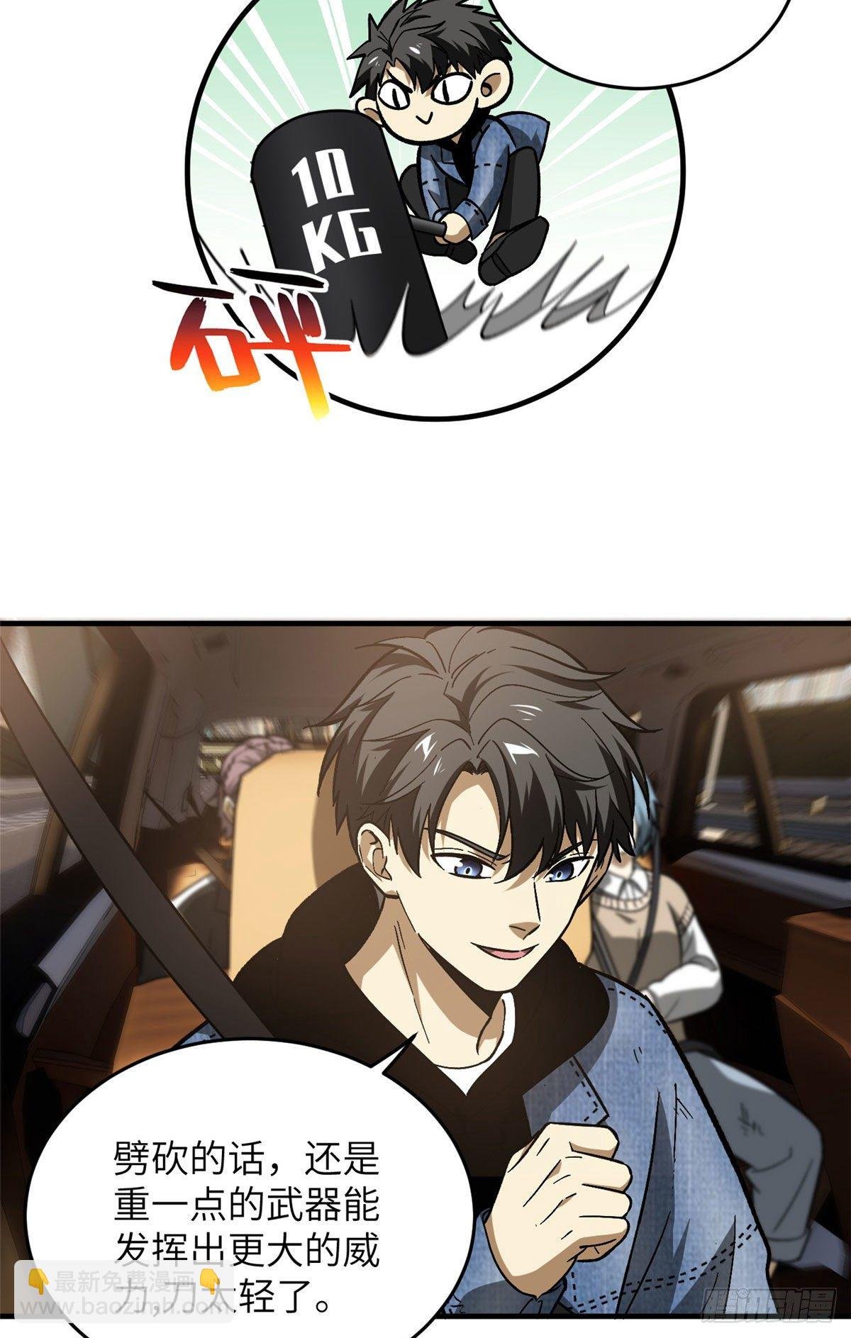 071 举手之劳