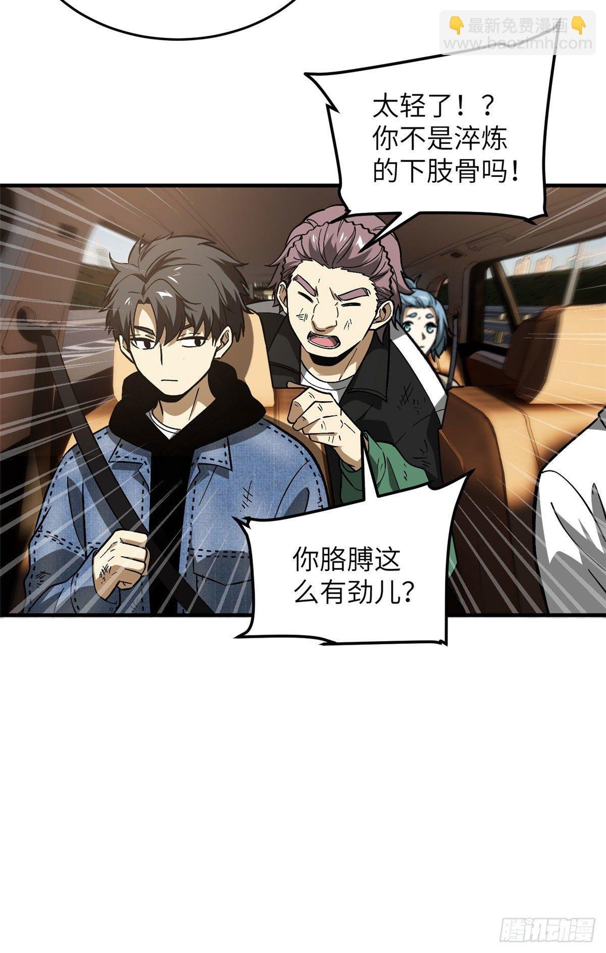 071 举手之劳