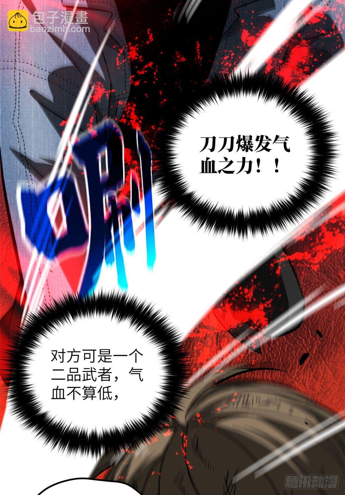 071 举手之劳
