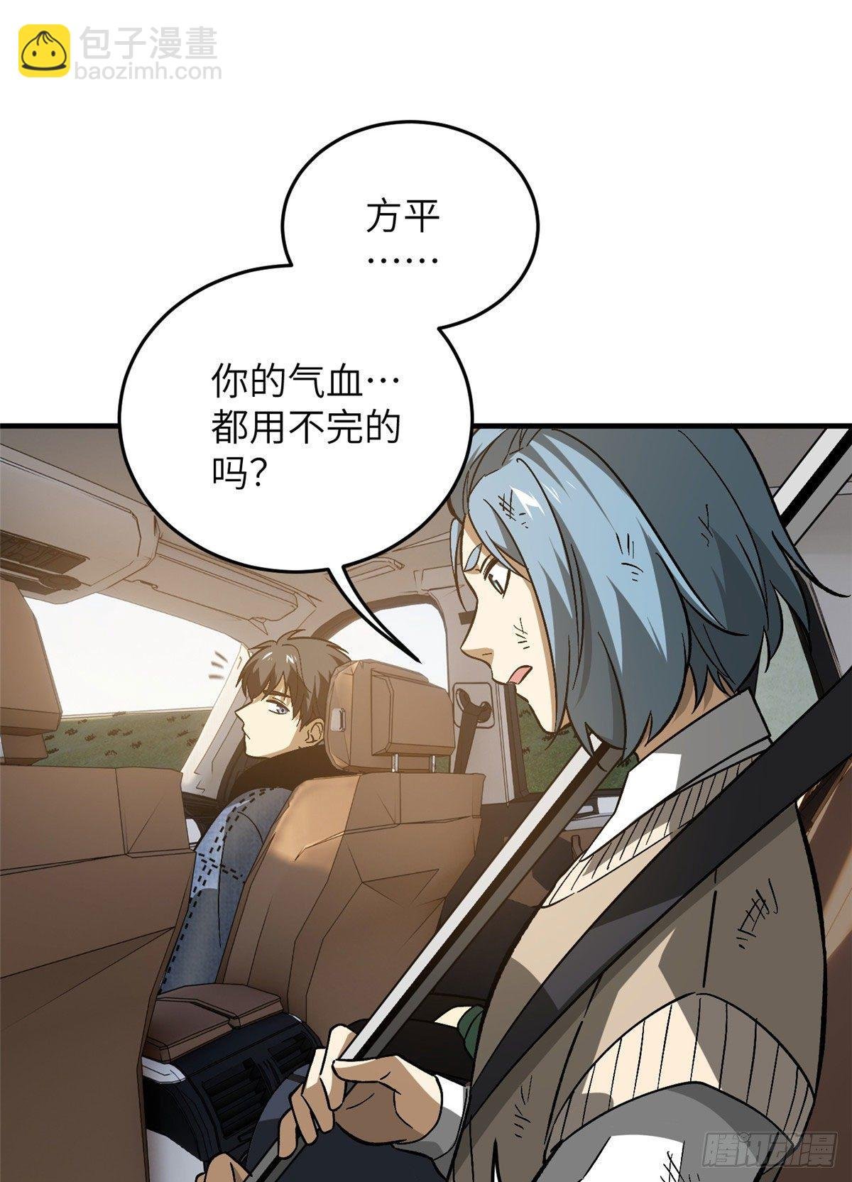 071 举手之劳