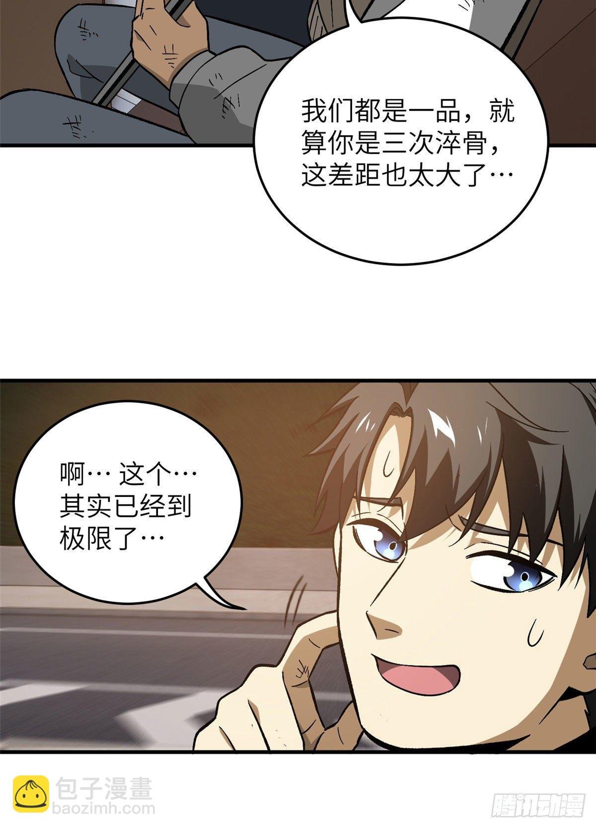 071 举手之劳