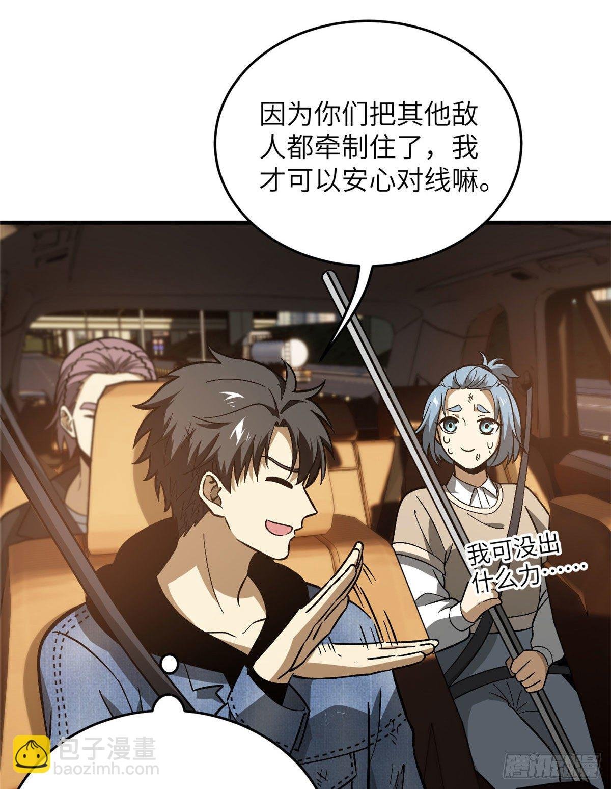 071 举手之劳