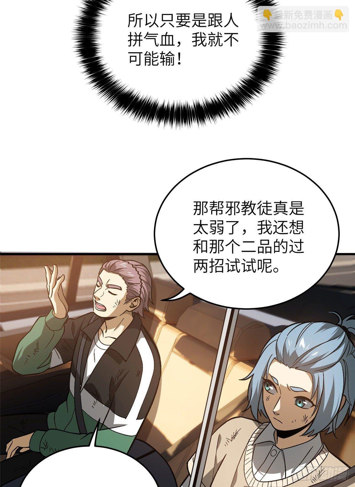 071 举手之劳