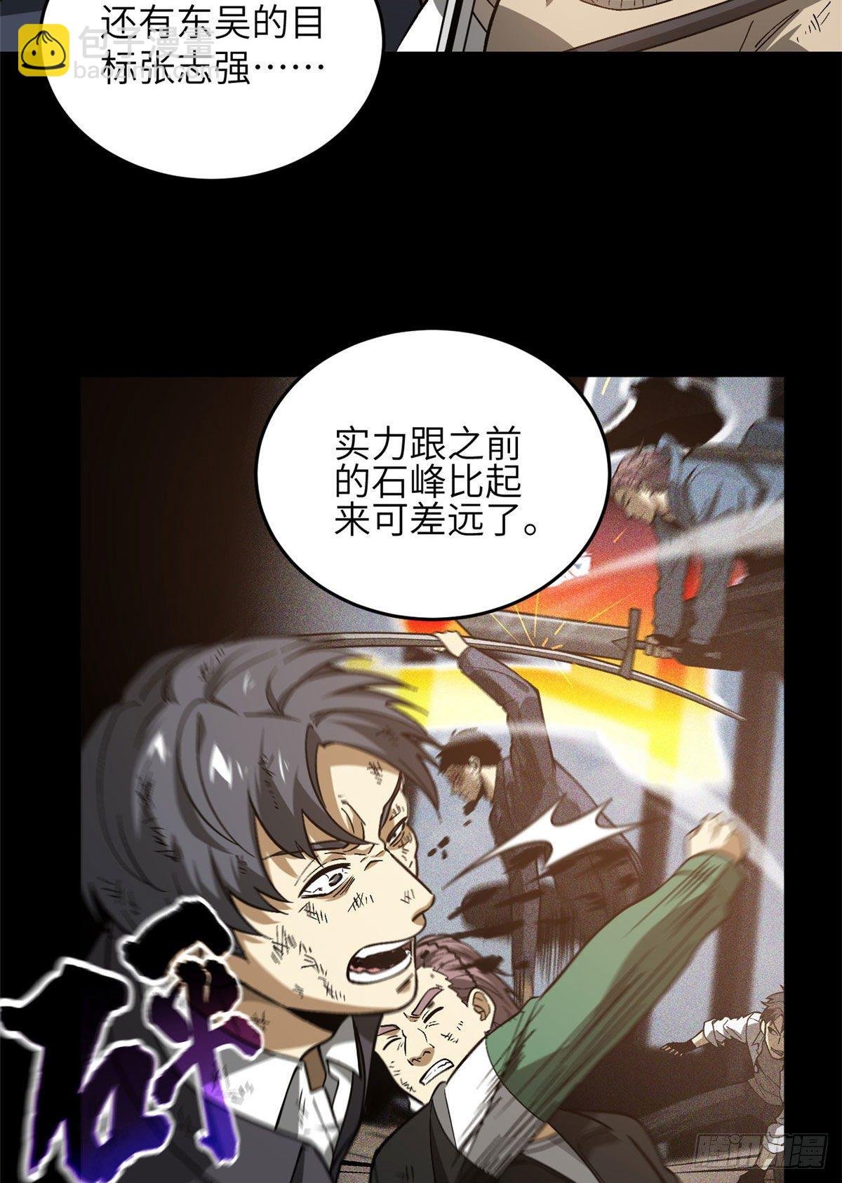 071 举手之劳