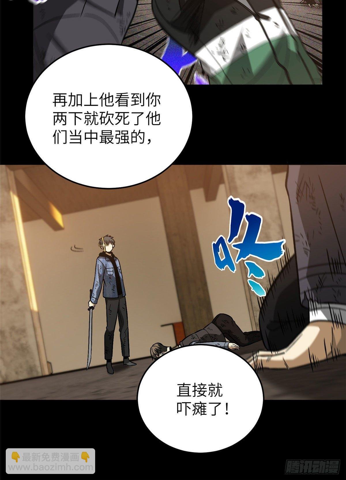 071 举手之劳